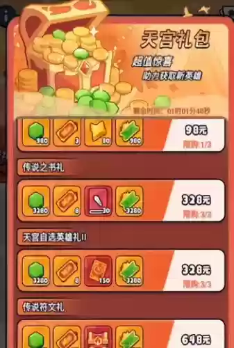 齐天大圣闹天宫的阵容(梦幻西游大闹天宫副本详细攻略)插图4