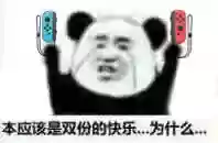 星之卡比梦幻岛手机版(星之卡比初代全boss)插图14