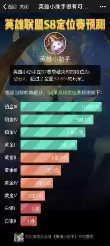 5173 最佳阵容(5173手游排行榜前十名)插图8