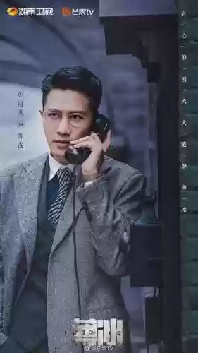 薄冰阵容图片(如履薄冰经典图片)