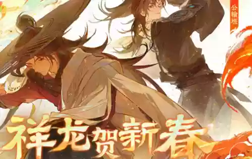 忘川风华录攻略(忘川风华录手游官网)