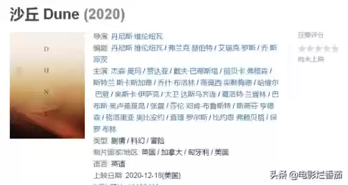 2046阵容(2047哪个阵营最厉害)插图67