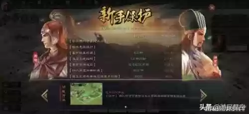 战略版游戏(三国志战略版怎么下载)插图10
