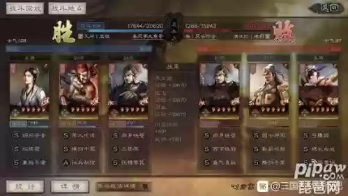 三国志张飞华佗阵容(华佗组什么阵容最厉害)