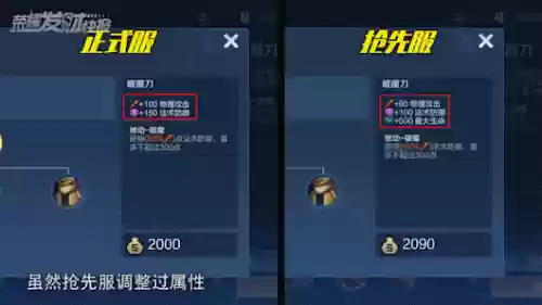 克制妲己加墨子的阵容装备(墨子克制什么英雄)插图14
