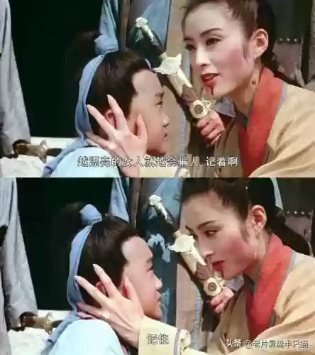 倚天屠龙记经典版(金庸最认可的倚天屠龙记)插图9