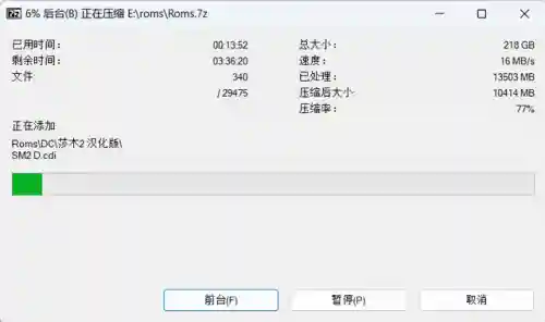 神器降临阵容(实况2020手游传奇最强阵容)插图5