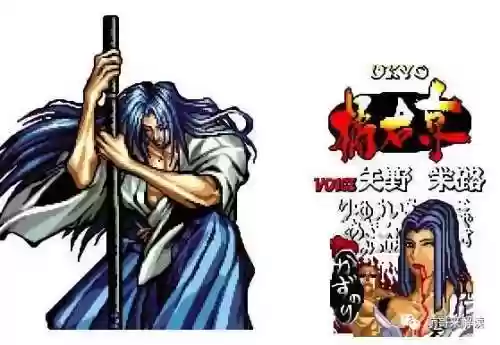 侍魂人物大全名字(侍魂全角色资料)插图11