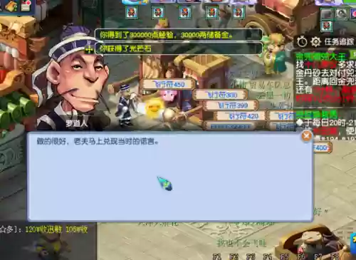 175封妖阵容强大搭配(175级五开最佳阵容)插图1