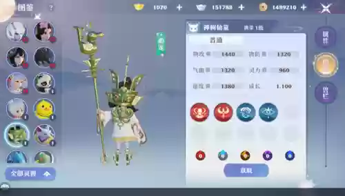 梦幻新诛仙天音攻略(2024年最新暴力天音天书加点)插图4