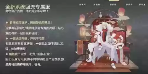登云之路第五天阵容(强者之路平民终极阵容)插图5