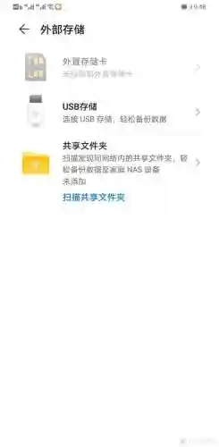 谷歌地图怎么安装(下载谷歌地图)插图2