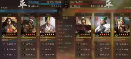 袁绍阵营阵容(三国志战略版陈宫阵容)插图2