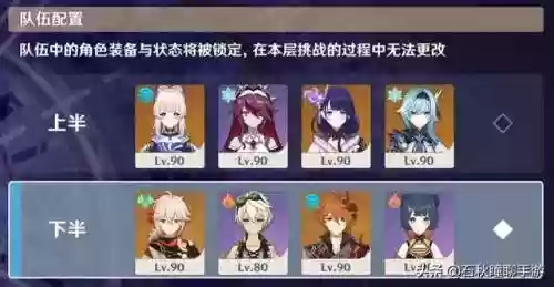深渊后半阵容(深渊与秩序阵容攻略大全)插图5 深渊后半阵容(深渊与秩序阵容攻略大全)插图5
