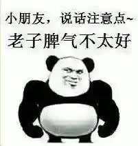 神雕侠侣手游二龙阵容攻略(神雕侠侣2古墓最强阵容)插图1