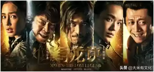 鬼吹灯双影帝阵容(鬼吹灯吴磊沙海)