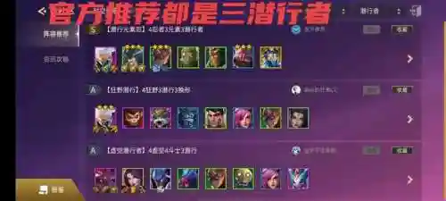 帝国阵容时空裂痕怎么玩(重返帝国天枪阵容搭配)插图1