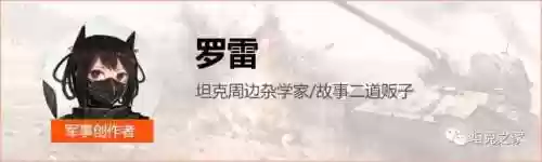 黑枪阵容搭配(食物语松鼠鳜鱼最强阵容搭配)插图1