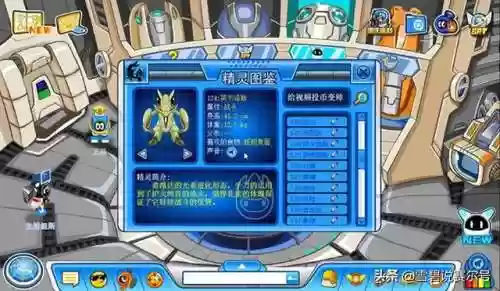 赛尔号怀旧服有谱尼吗(赛尔号怀旧服更新到哪里了)插图1