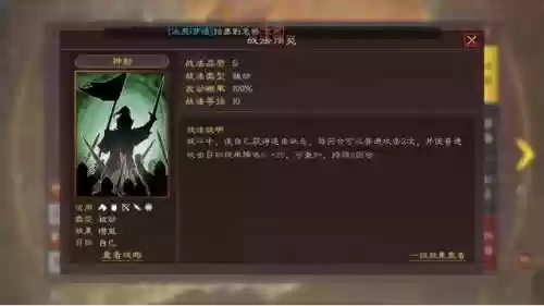 吴国弓兵阵容搭配(吴国最强T0阵容)插图2