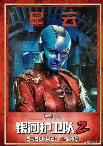银河护卫队2高清完整版(银河护卫队3为啥解散了)插图7