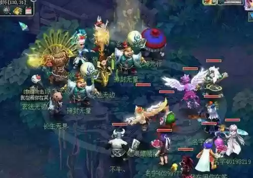 梦幻手游69地煞阵容(梦幻手游69门派推荐)插图2
