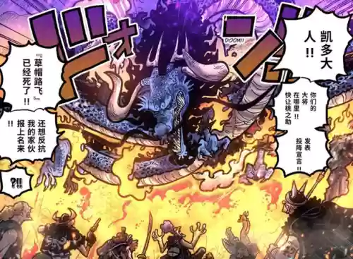 海贼王2023年为啥停更了(海贼王停更公告)插图4