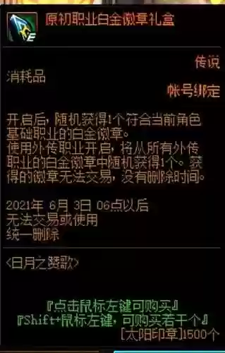 dnf勇者装备怎么获得2021(DNF120级需要换装备吗？)插图11