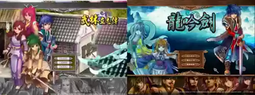 天下霸图3出了没(天下霸图怎么在手机上玩)插图23