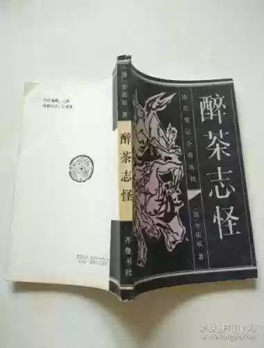 诸神之战3美杜莎之眼(诸神之战3百度百科)插图1