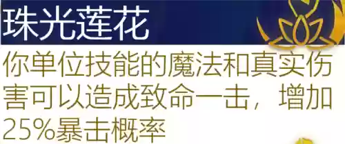 古代档案必出赏金阵容(火影ol赏金试炼追打阵容)插图125