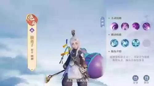 梦幻新诛仙三法师阵容搭配(梦幻新诛仙手游职业)