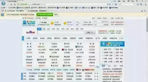 浏览器旧版本2017(浏览器大全)插图2