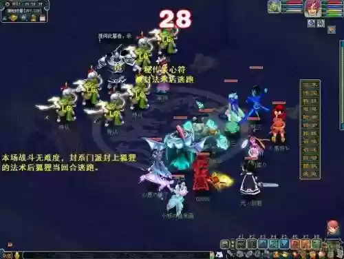 剑陵魔影副本攻略地图(剑网三神剑冢攻略)插图7