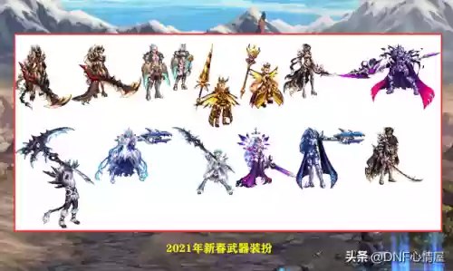 30年前夏季阵容装备(pk赛季开荒t0阵容表2023)插图10