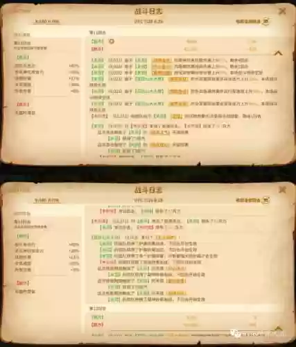 万国觉醒关羽副将最强阵容(万国觉醒怎么添加副将)插图30