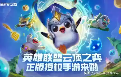 英雄的黎明高端局阵容搭配(守望黎明s1英雄最强阵容)插图4