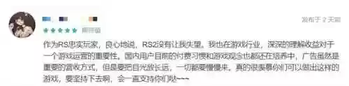 滚动的天空无限钻石版(滚动的天空最新版破解)插图16