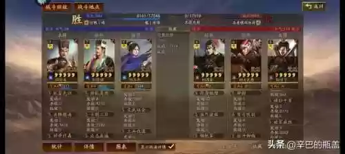 本赛季马超前期打法阵容(马超配什么阵容)插图35