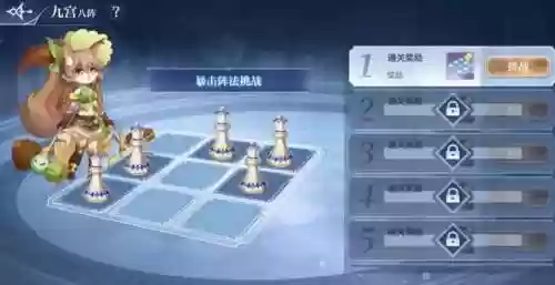 奥奇传说手游光暗阵容强吗(奥奇传说最强诺雅阵容)插图8