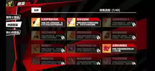 进击的魔导士土豪阵容出装(云顶之弈推荐阵容及详细出装)插图1