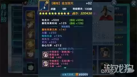 阴阳师毒霸天下阵容搭配(阴阳师地域天下一)插图2
