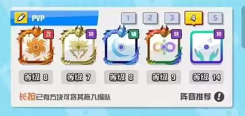 随机点数大师 原子阵容(奇点时代卡最强阵容)插图1