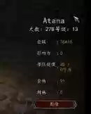 骑砍2霸主最强阵容搭配(骑马与砍杀2霸主下载)