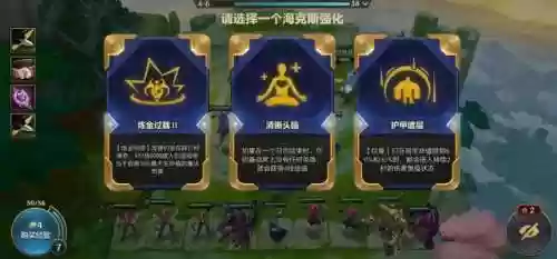 利滚利连败可以玩什么阵容(开荒用什么阵容低损)插图3