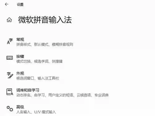 电脑输入法哪个好用(在电脑上玩英雄联盟用什么软件)插图4