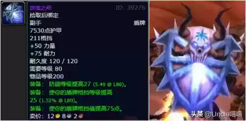亡灵杀手阵容(亡灵杀手最新版)插图4
