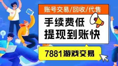 游戏战队名字(游戏俱乐部名字怎么取才好听)插图1