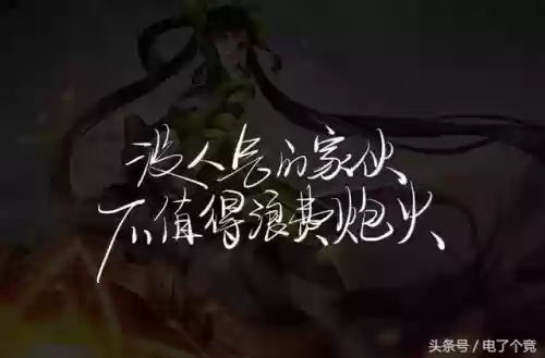 王者荣耀掉线阵容怎么设置(王者荣耀阵容克制大全)插图2