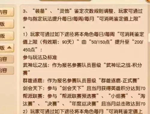 梦幻西游更新维护公告最新(梦幻西游电脑版官网主页)